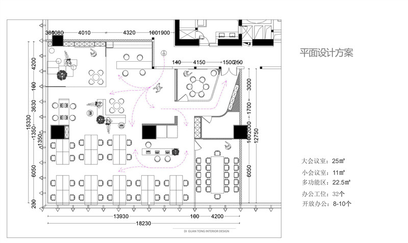 徐匯區(qū)芒果廣場辦公室裝修效果展示